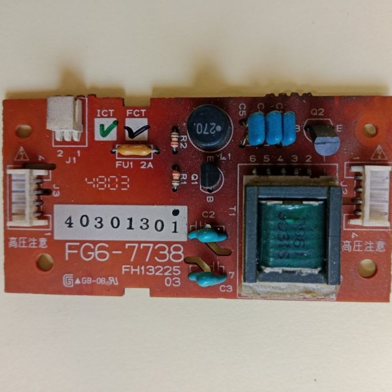 Inverter LCD mesin IR4570/IR6570/IR5075/IR5020
