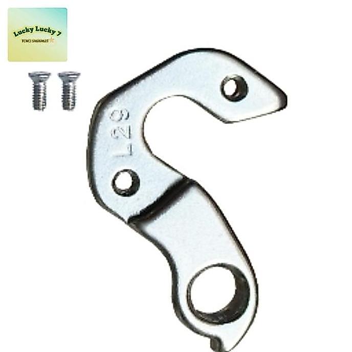 Anting Rd Avand Vector Hanger Rd United Avand Vektor Drop Out Rd Avand