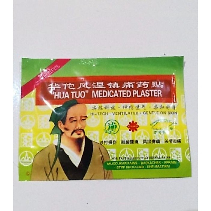 Koyo Hua Tuo Medicated Plaster