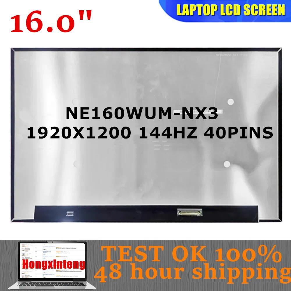 NE160WUM-NX3 N160JME-GTK B160UAN05.A NE160WUM NX3 Original NEW 144HZ 16.0" WUXGA 1920X1200 40P Lapto