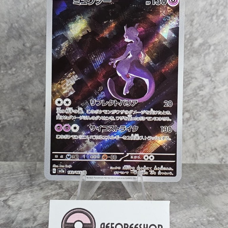 HOLO ADA BARET - Kartu Pokemon Jepang 2023 - Mewtwo Art Rare 183/165 - sv2a Pokemon 151 -A-