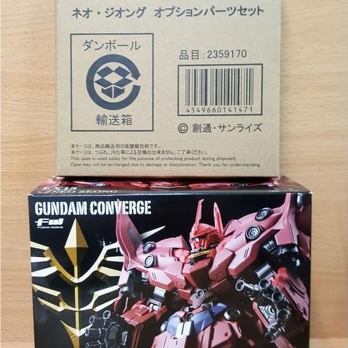 FW GUNDAM CONVERGE EX15 Neo Zeong & Option Parts Limited [2/SET]