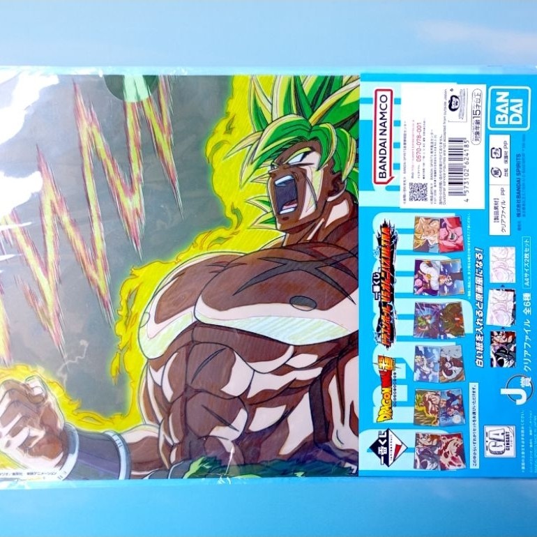 BANDAI ICHIBAN KUJI BROLY DRAGON BALL CLEAR FILE AKSESORIS FOLDER - A4