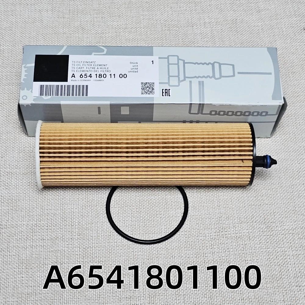 Oil Filter A6541801100 6541801100 HU6020Z For Mercedes-Benz C180d c220d E300D E220D S350D S400D W213