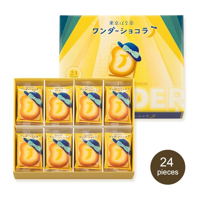 Melt|| TOKYO BANANA Wonder Chocolate Sandwich Cookies