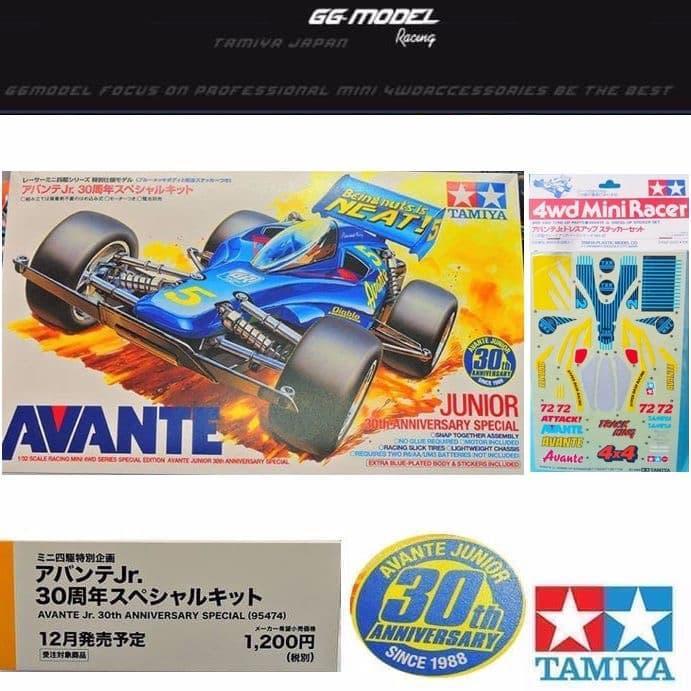TAMIYA 95474 AVANTE JR 30Th ANNIVERSARY SEPCIAL - PLUS STICKER, PAKING BUBBLE