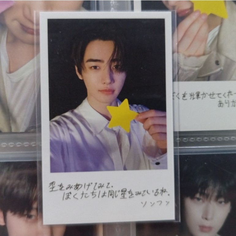 [BACA DESKRIPSI DULU] PC OFFICIAL SUNGHOON ENHYPEN POLA YOI JAPAN