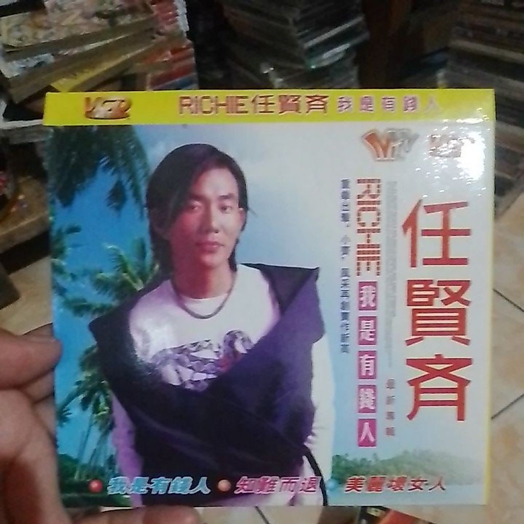VCD mandarin karaoke