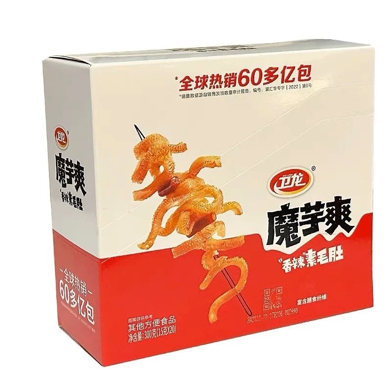 Cumi Vegetarian Mo Yu Shuang Snack Vegetarian Import isi 20