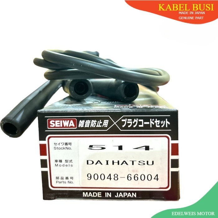 Kabel Busi S75 Hijet Charade G10 1.0 1000 Cc Seiwa JAPAN Ignition Cable Cord Ori  ( 90048-66004 / 51