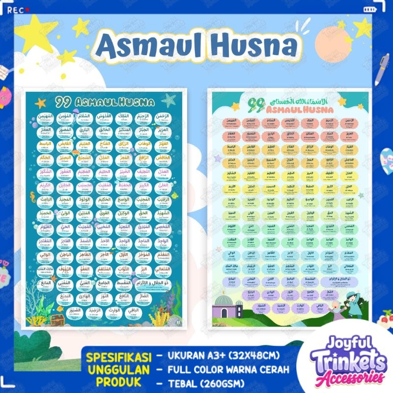 Poster Edukasi ASMAUL HUSNA Mengenal 99 Nama-Nama Allah Dilengkapi Huruf Latin dan Terjemahannya | J