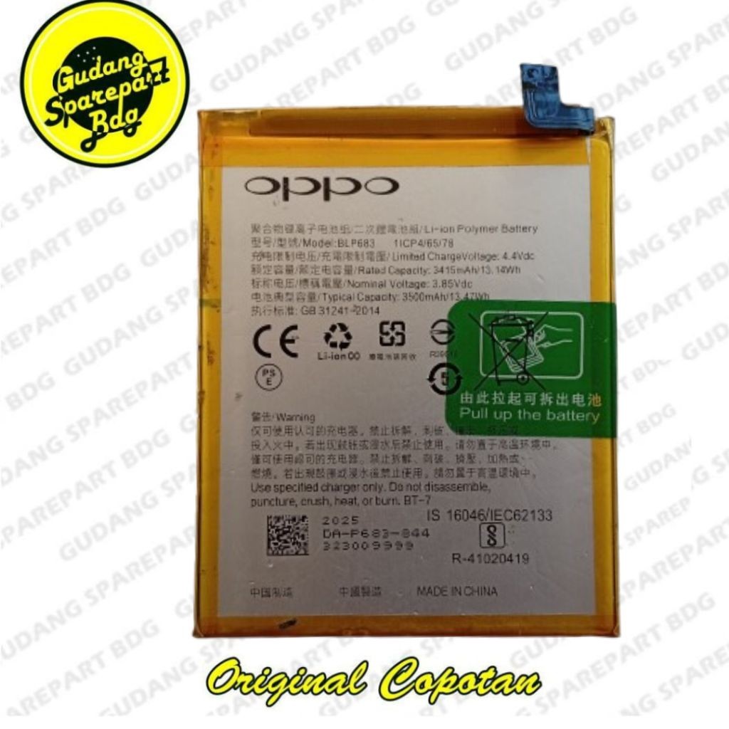 Baterai Oppo F9 / F9 Pro BLP683 Second Copotan