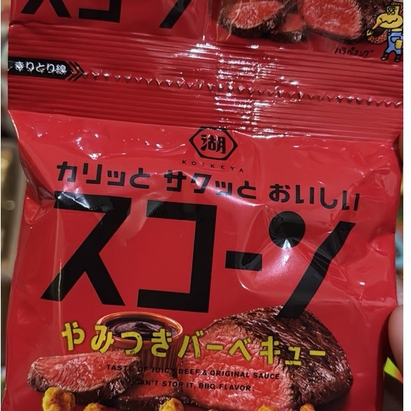 ciki jagung rasa wagyu Jepang
