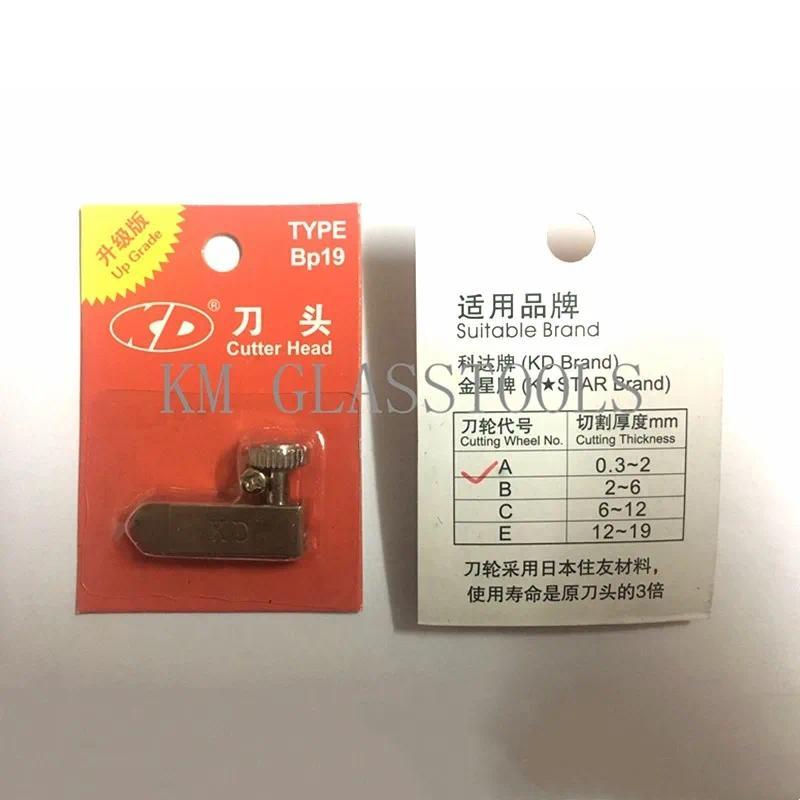 KD(BP19) T Cutter head 0.3-2MM/2-6MM/6~12MM/12~19MM For KD-BLD(T) Speed T Shaped Oil Filled Glass Cu