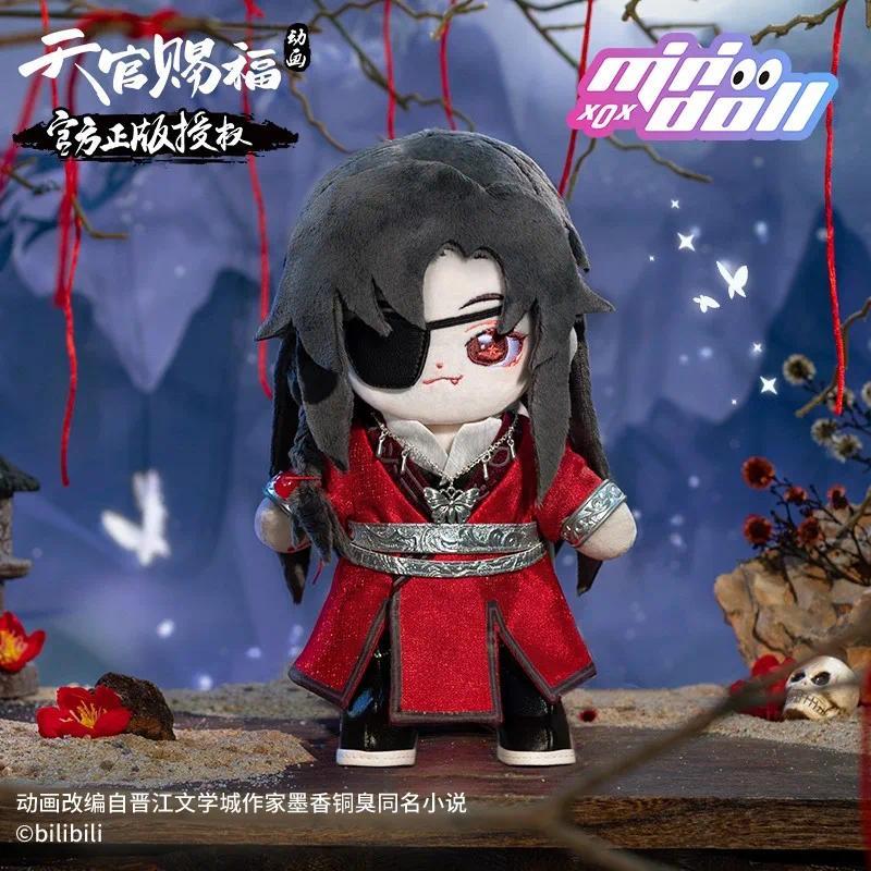 Official Minidoll Cute Heaven Officials Bless Cotton Doll Xie Lian Hua Cheng Plushine Doll Figure Ti