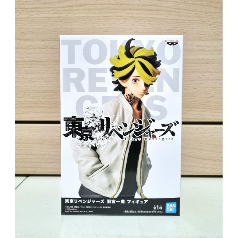 Tokyo Revengers Kazutora Hanemiya Figure Bandai