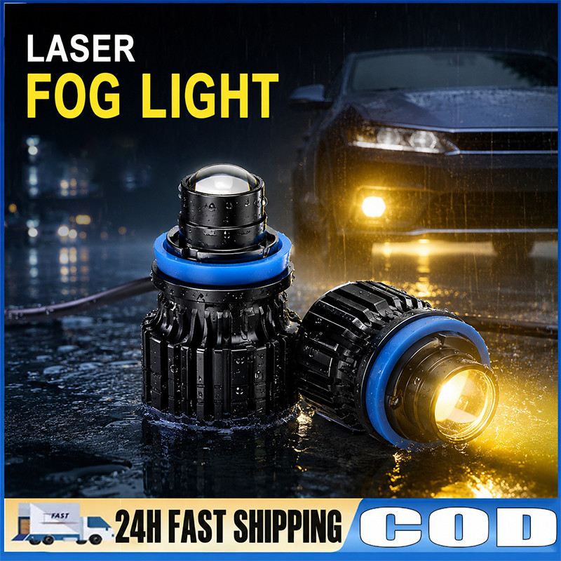 FOGLAMP MOBIL LASER MINI PROJEKTOR PROJIE PUTIH KUNING SEPASANG ISI