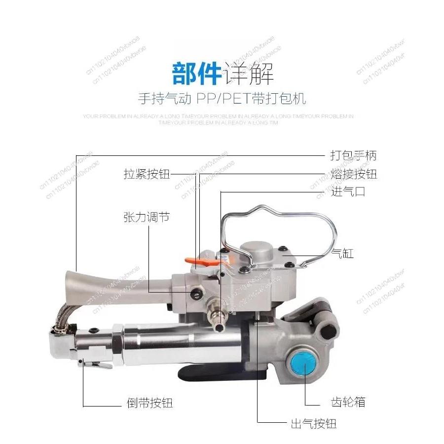 Dynamic baler Portable plastic steel belt PP belt buckle-free hot melt automatic handheld baling mil