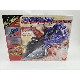 Crush Gear Bandai Senkigaioh