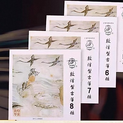 Senar Kecapi Guzheng/Guzheng String No 10 - DunHuang Type A