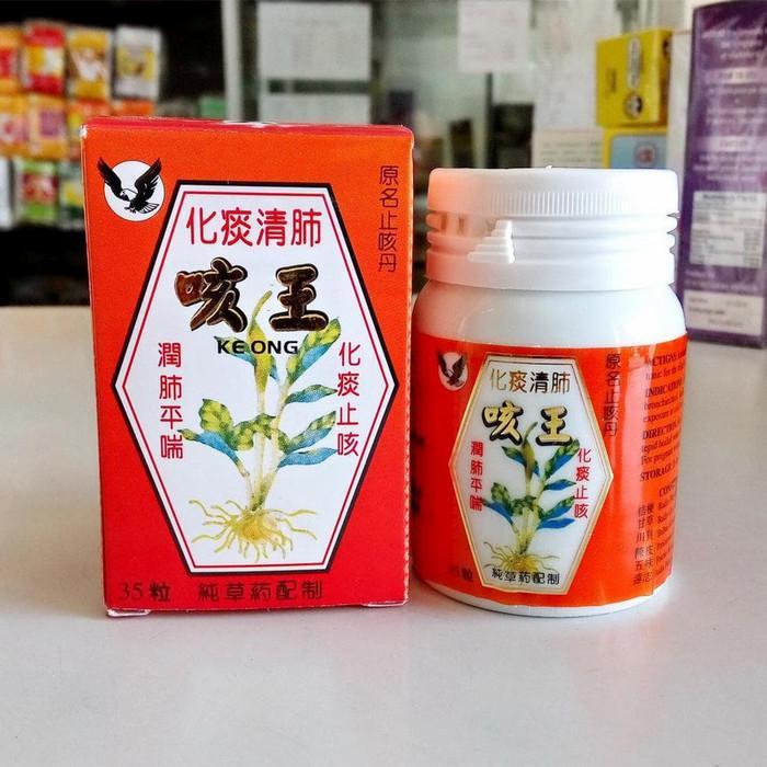 kikyoolshop1 KE ONG-KE WANG - KEONG/OBAT BATUK KRONIS DAN PARU-PARU ORI