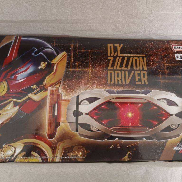 Dx zillion driver Bib