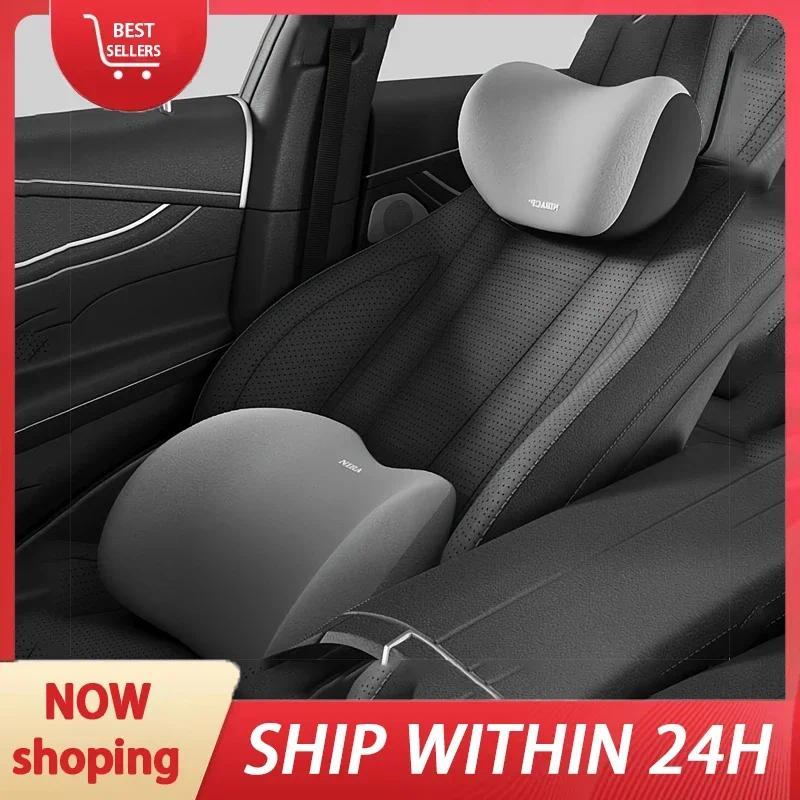 New Car Headrests, Waist Pillows, Car Pillows, Neck Pillows, Car Seats, Memory Cotton Neck Pillows, 