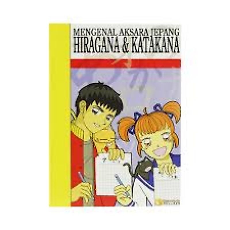 BUKU MENGENAL AKSARA JEPANG HIRAGANA & KATAKANA GAKUSHUDO