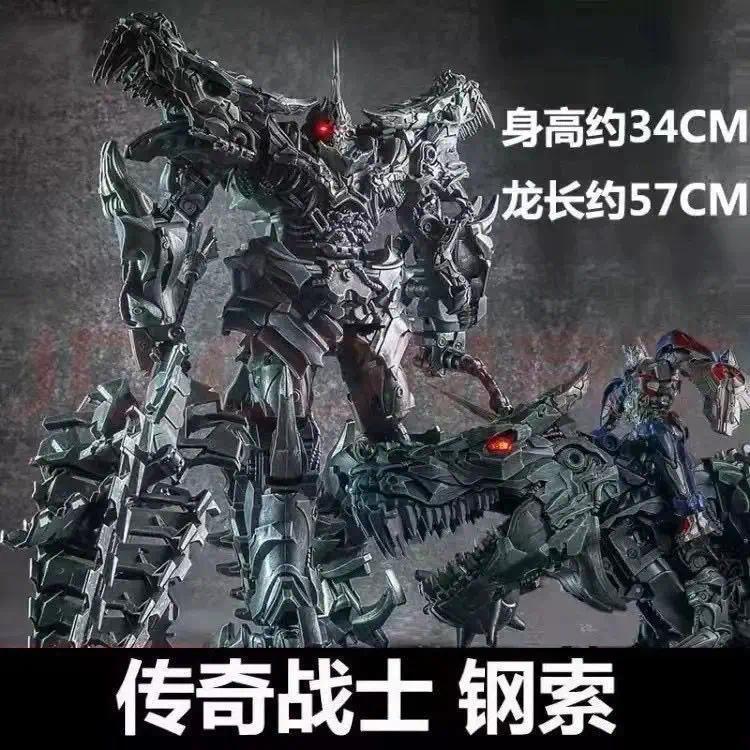 Grimlock WEIJIANG W8600 Action Figurine SS07 WJ LS05  Anime Movie nosaur Deformable Robot Gift