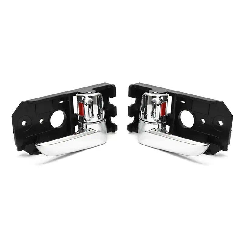 H5-Car Interior Door Handle For Kia Cerato 2005 - 2012 Internal Handle 82610-2F000 82620-2F000