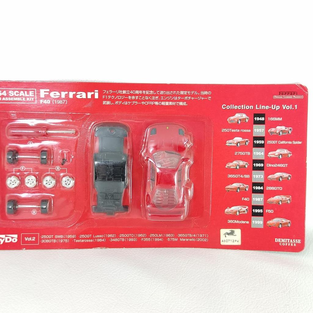 Dydo Kyosho Diecast 1/64 Ferrari F40 (1987)
