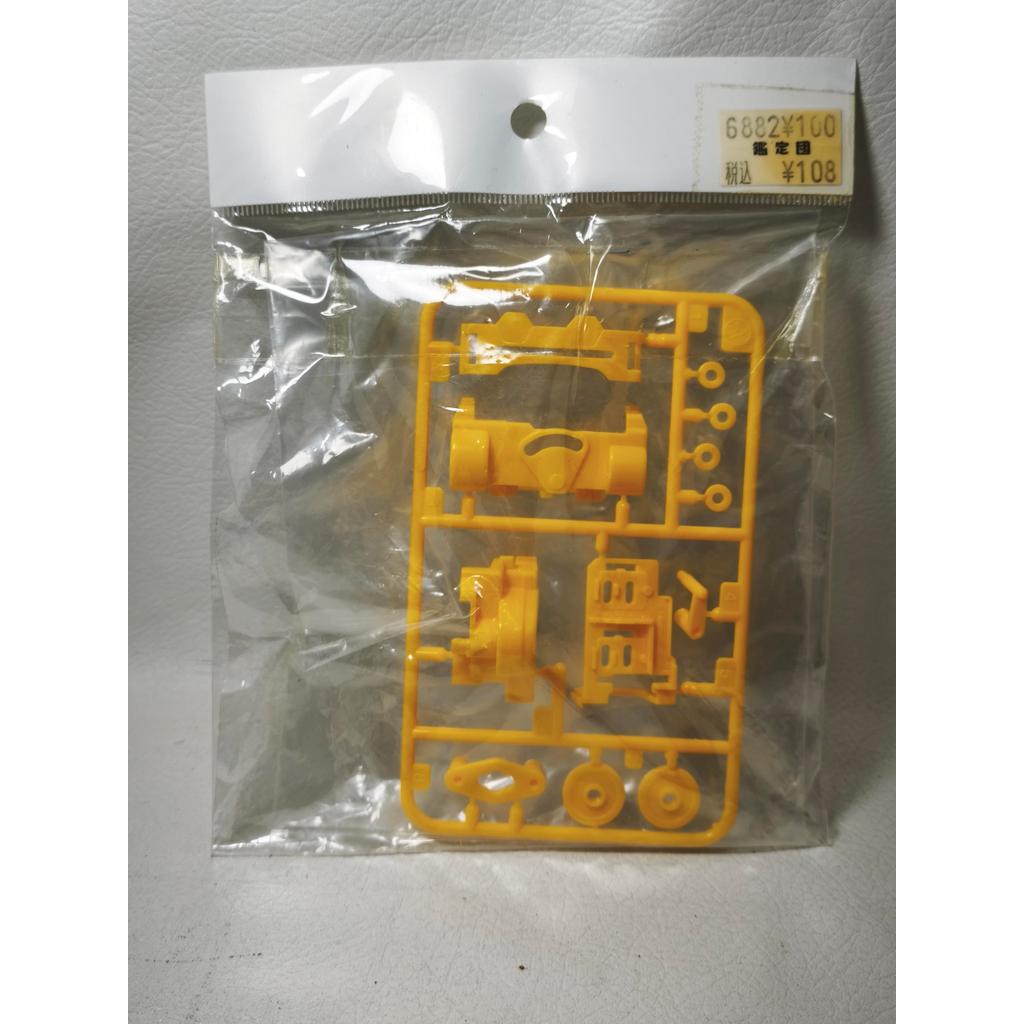 Tamiya Gear Box VS Chassis Yellow Mini 4WD