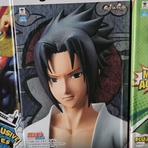 Grandista Sasuke Uchiha Naruto figure