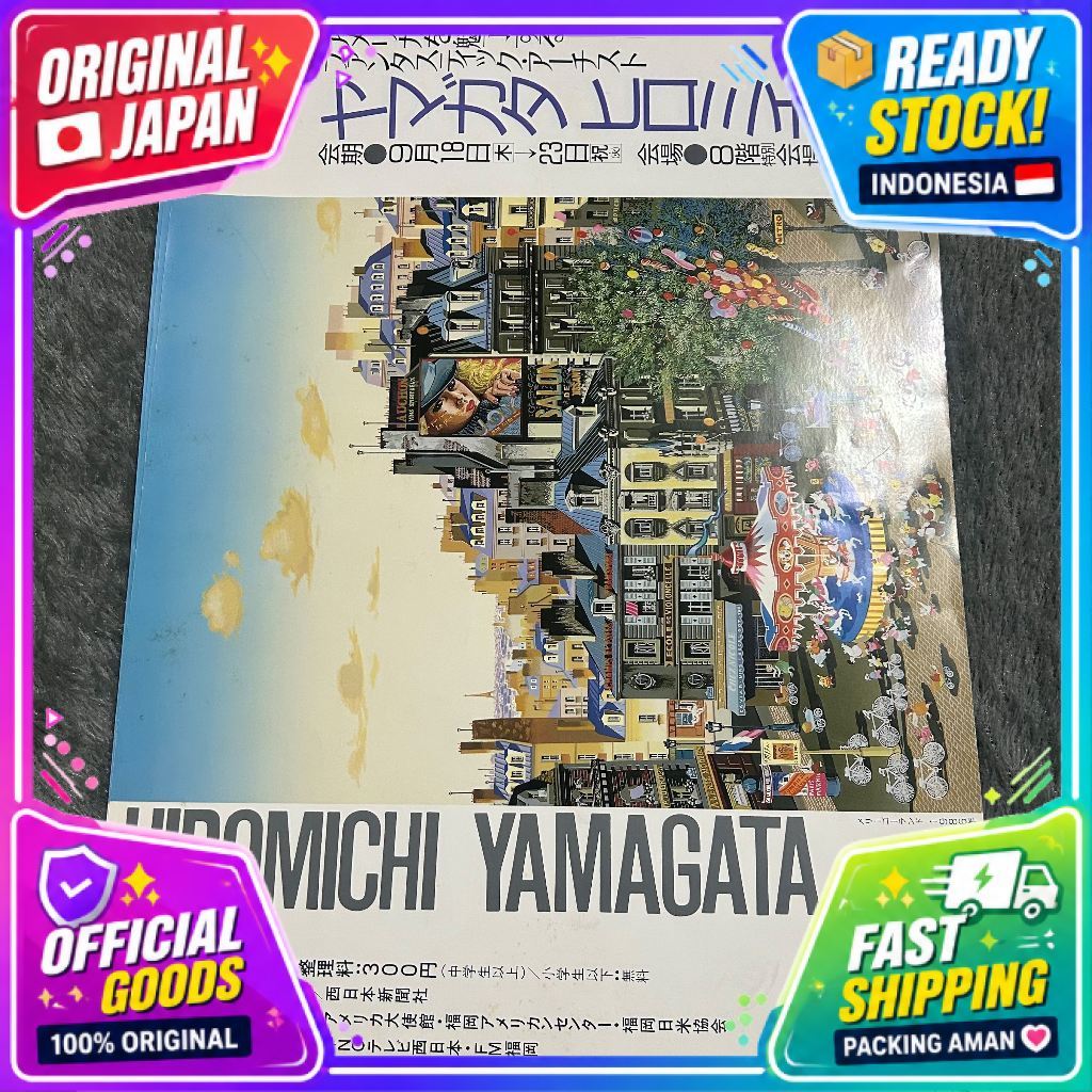 [Official Merchandise] Poster: Hiromichi Yamagata