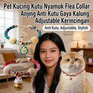 Anjing Aesthetic Ampuh Collar Anti Flea Kalung Kutu Lonceng Jepang Kutu Lonceng Kucing