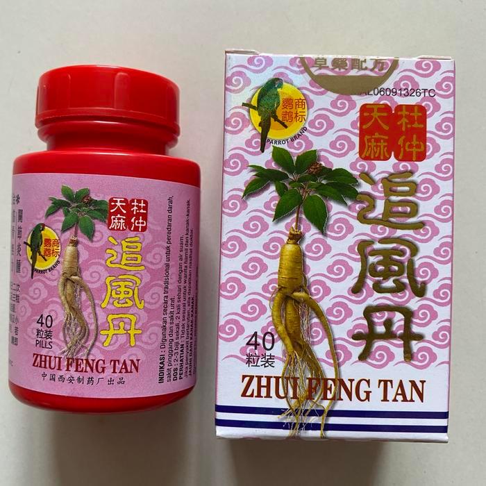 READY ~ Zhui Feng Tan botol plastik Original herbal bpom bisa cod