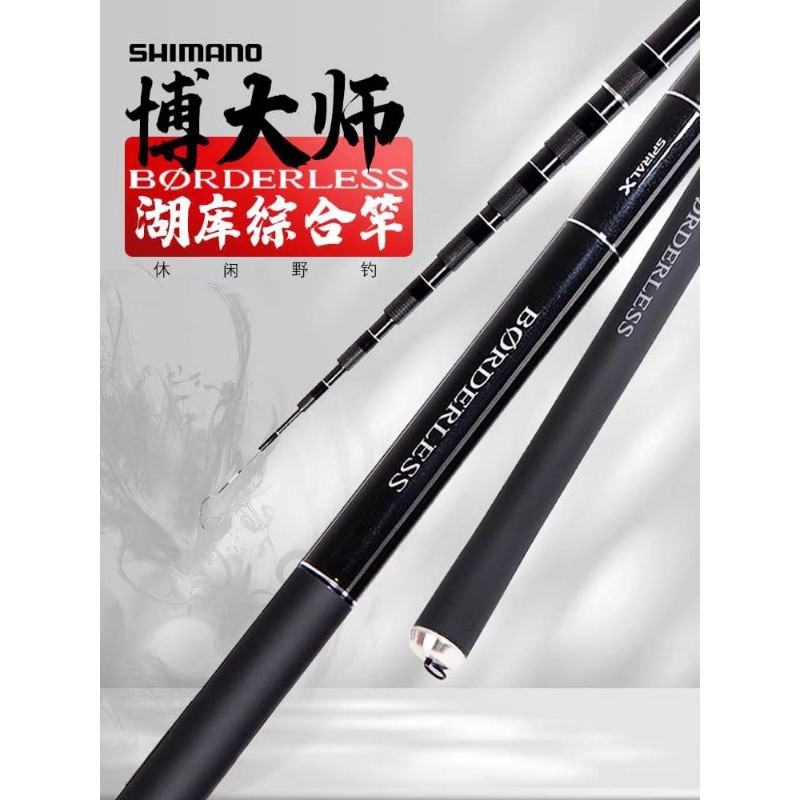 joran tegek SHIMANO BORDERLESS JAPAN 360 450 540 630 720