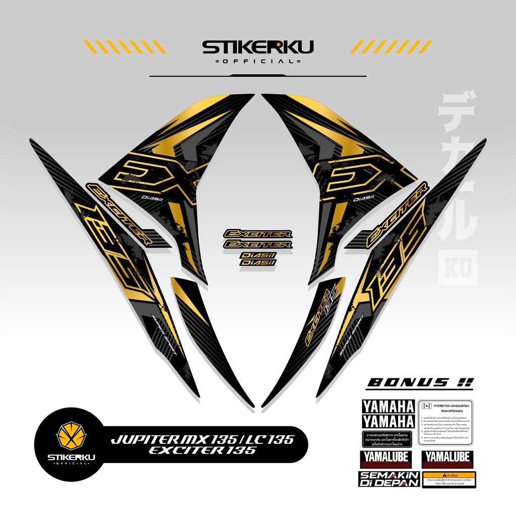 STRIPING JUPITER MX 135 NEW / EXCITER 135 / LC 135 STRIPING / STICKER