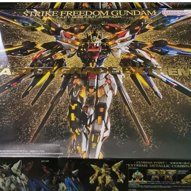 MGEX Strike Freedom Bandai