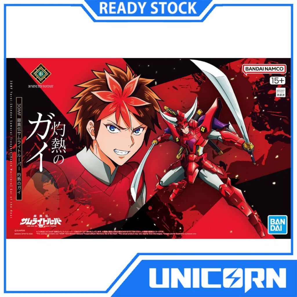 30MF Yoroi Shinden Samurai Troopers Ronin Warriors Gai of the Heat