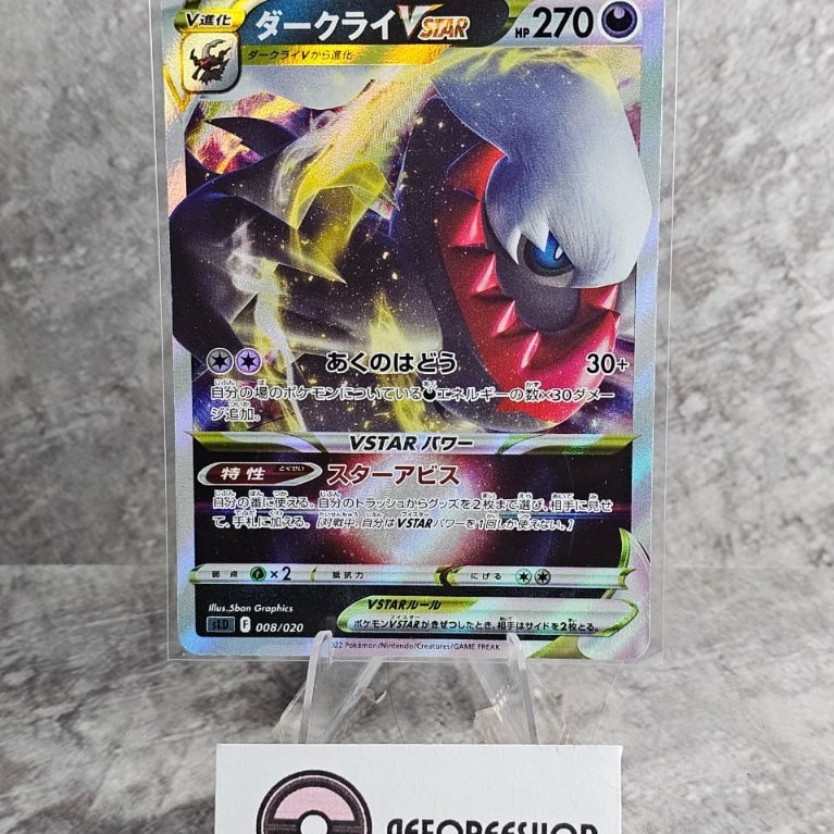 Kartu Pokemon Jepang 2022 - Darkrai VSTAR 008/020 RRR - VSTAR Starter Set Darkrai (SLD)