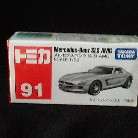 New Tomica Mercedes Benz SLS AMG