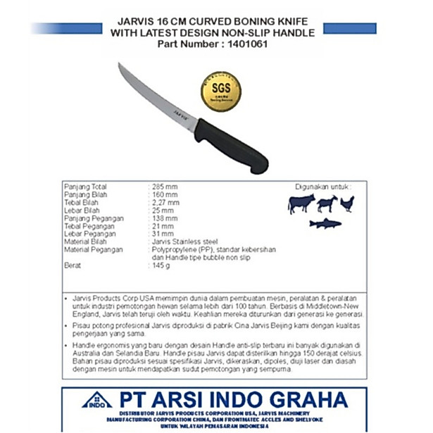 1401061 JARVIS 16 CM CURVED BONING KNIFE WITH LATEST DESIGN NON-SLIP HANDLE