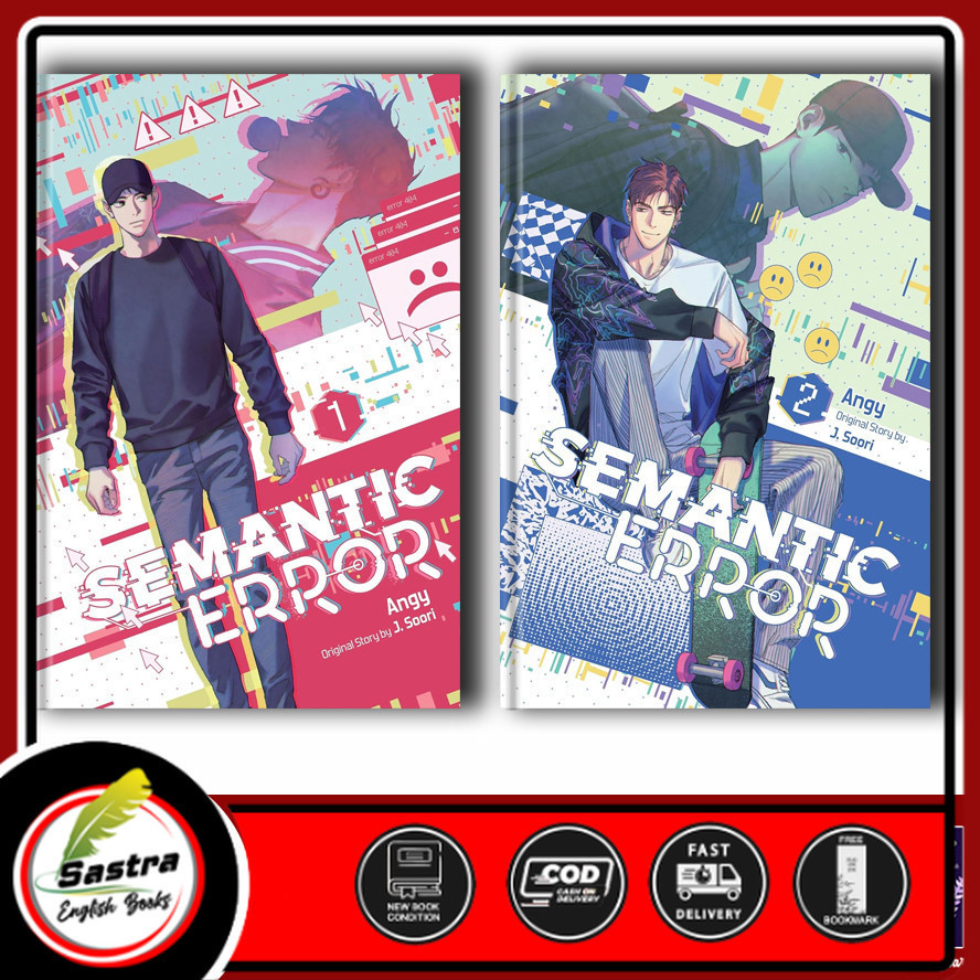 Semantic Error (comic) (2 Book Series)