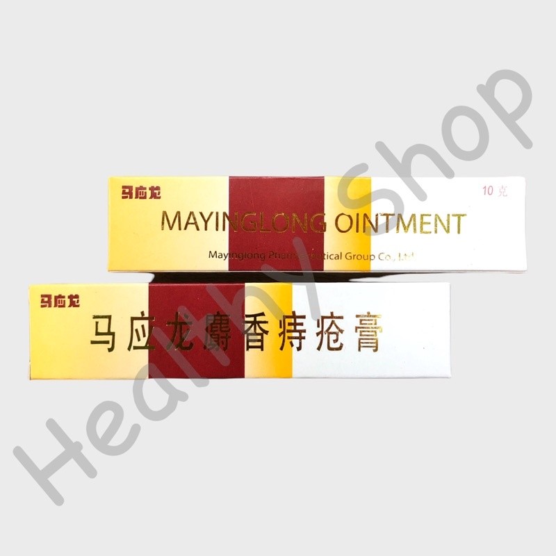 TERLARIS... Mayinglong Ointment