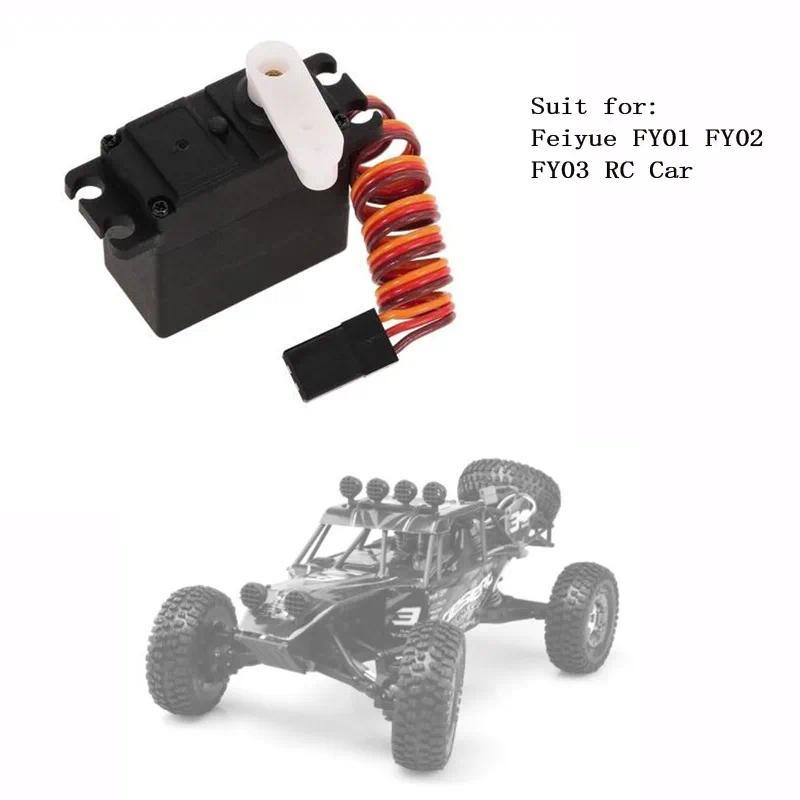 Upgrade rc Parts 3Kg Metal Gear Servo for Feiyue FY01 FY02 FY03 FY04 FY05 FY06 FY07 SUBOTE 1/12 RC C