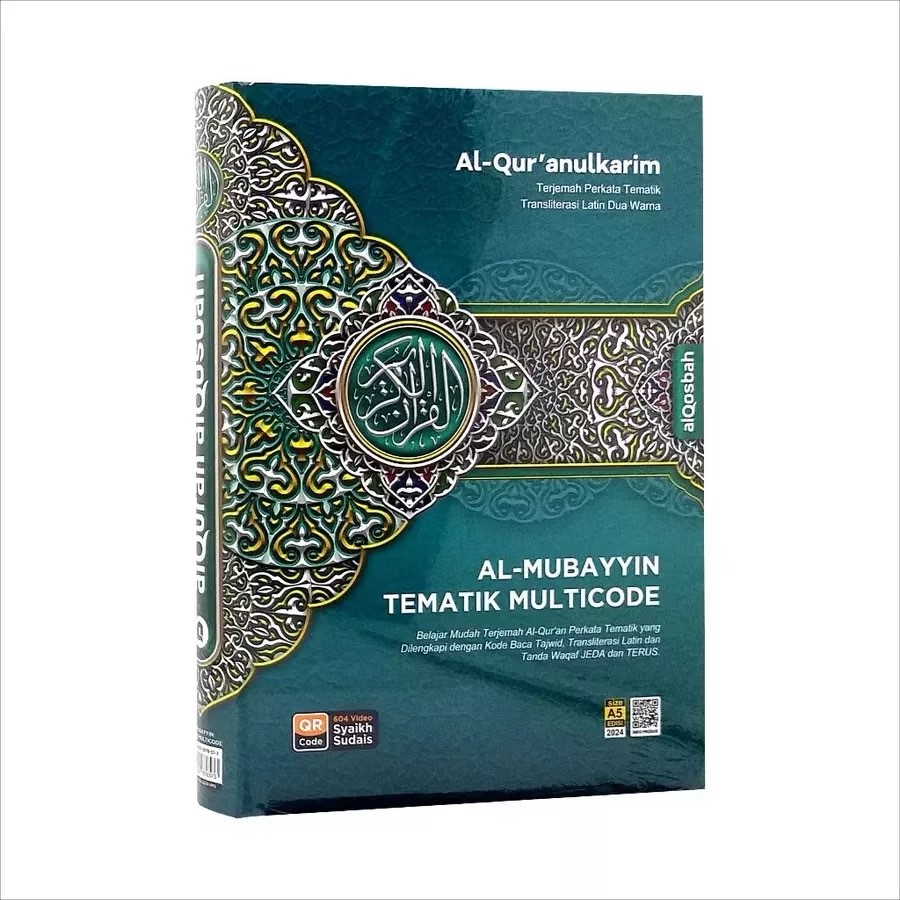 Alquran Latin Al-Mubayyin SEDANG A5 [ TOSCA ] Alquran Mubayyin Multikode Arab Latin Terjemah Perkata