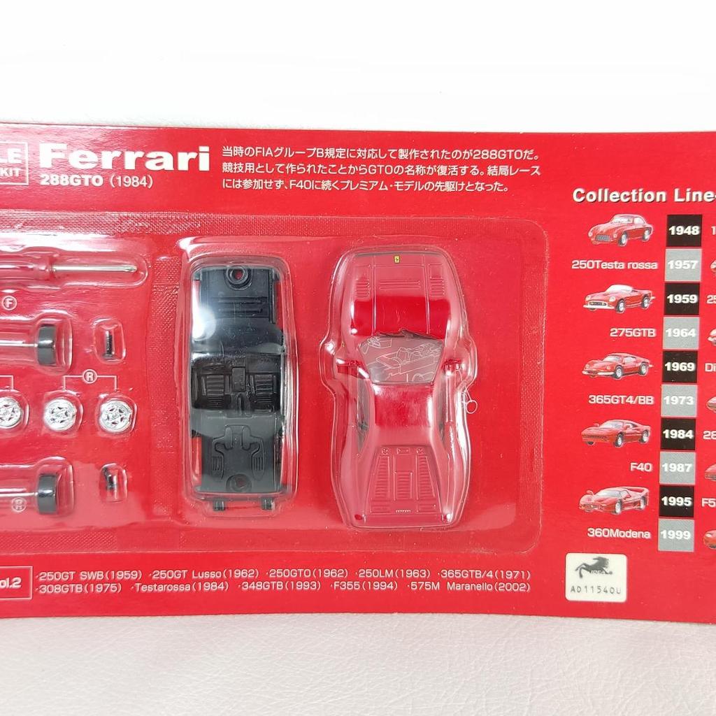 Dydo Kyosho Diecast 1/64 Ferrari 288GTO (1984) Merah