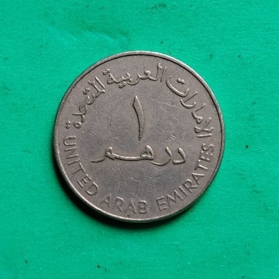 ​Koin Kuno United Arab Emirates 1 Dirham Tahun 1973 - Koleksi Numismatik Dallah Coffee Pot