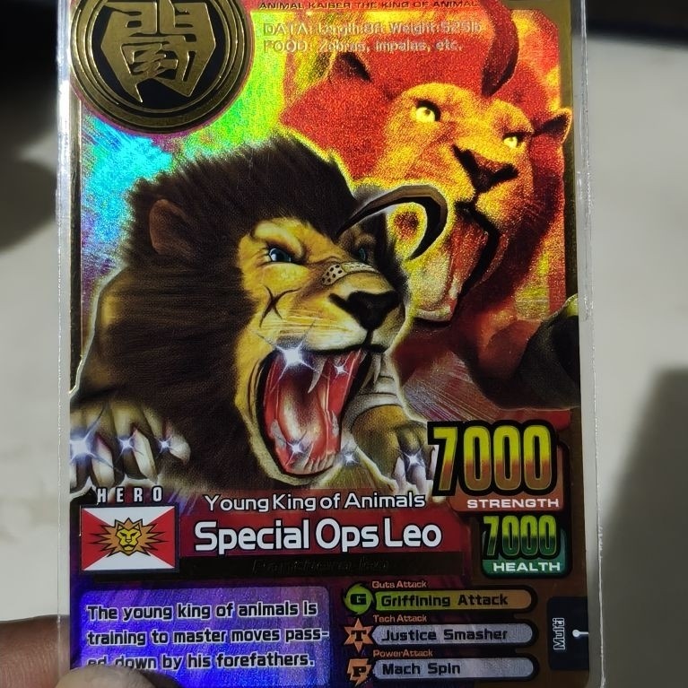 AK+ V3 (Animal Kaiser +) - Special Ops Leo